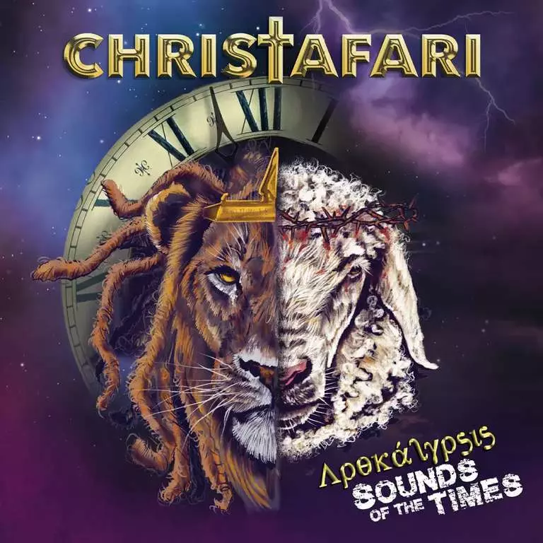 Apokalypsis (Sounds of the Times) album by Christafari