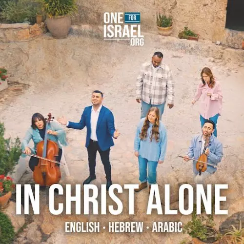 DOWNLOAD One for Israel – In Christ Alone (Hebrew English Arabic)
