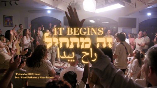 Zeh Matkhil – It Begins