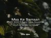Bridge Music – Maa Ke Samaan (Acoustic)