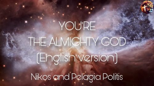 Nikos & Pelagia Politis – You'Re The Almighty God (English Version)