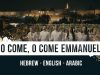 One For Israel Ministry - O Come O Come Emmanuel (Hebrew, Arabic & English)